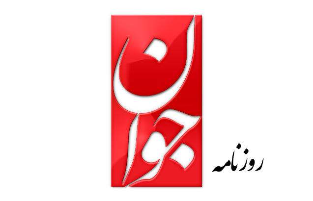 چه کسانی صدای سیلی را شنیدند/ منطق صلح ایرانی/ طرحی برای نجات بانک‌ها