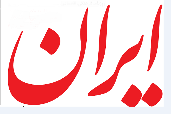 چه کسانی صدای سیلی را شنیدند/ منطق صلح ایرانی/ طرحی برای نجات بانک‌ها