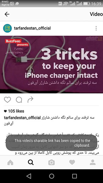 تشخیص افسردگی با این نرم افزار/راهکارهای هک نشدن/کمک تلگرام به دانلودعکس‌ها و فیلم‌های اینستاگرام/