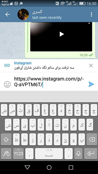 تشخیص افسردگی با این نرم افزار/راهکارهای هک نشدن/کمک تلگرام به دانلودعکس‌ها و فیلم‌های اینستاگرام/