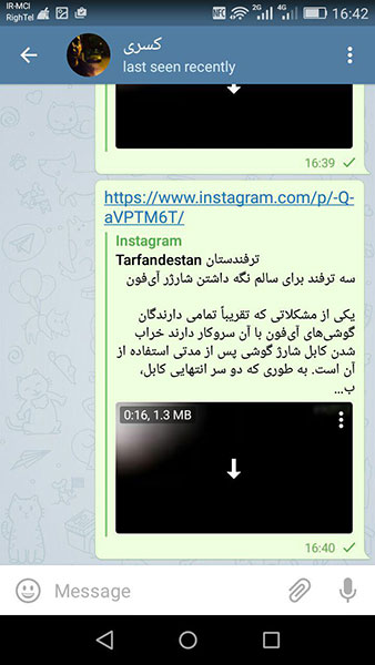 تشخیص افسردگی با این نرم افزار/راهکارهای هک نشدن/کمک تلگرام به دانلودعکس‌ها و فیلم‌های اینستاگرام/