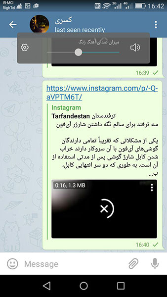 تشخیص افسردگی با این نرم افزار/راهکارهای هک نشدن/کمک تلگرام به دانلودعکس‌ها و فیلم‌های اینستاگرام/