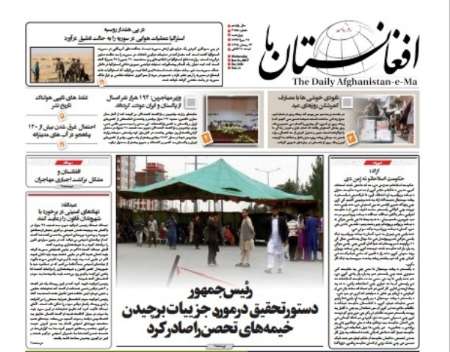 مهمترین عناوین مهمترین عناوین