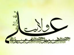 پاسخ اهل فن به یک شبهه؛ «بیگانگان زیرک» گفتند و «آشنایان خام» پذیرفتند...