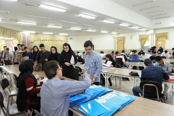 دانشگاه 