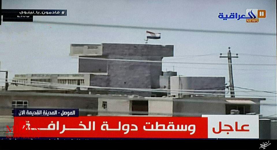 آزادی موصل