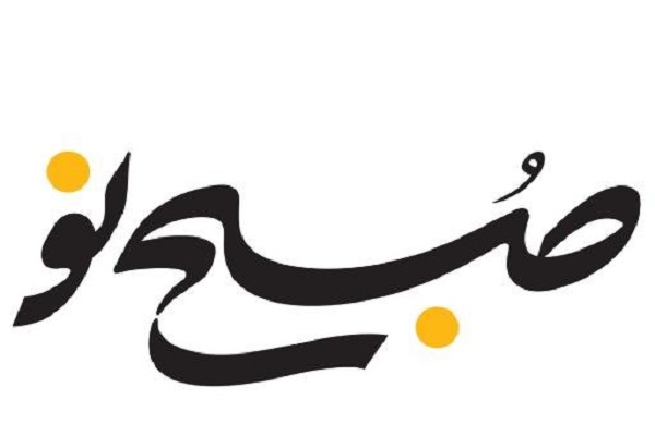 شعبان بی‏‌مخ میانه‌‏روترین بود! / تندرو‌ها و گزینه‌های دولت/ پیشامد مبارک