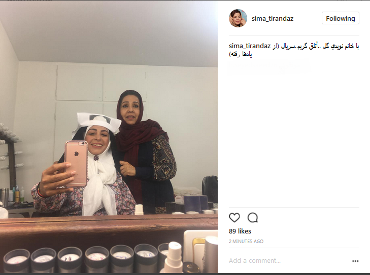 گریم متفات سیما تیرانداز+عکس