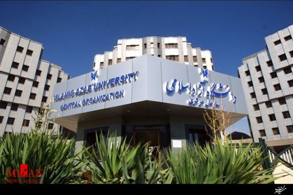 سرپرست دفتر تشکل های سیاسی اسلامی دانشگاه آزاد منصوب شد