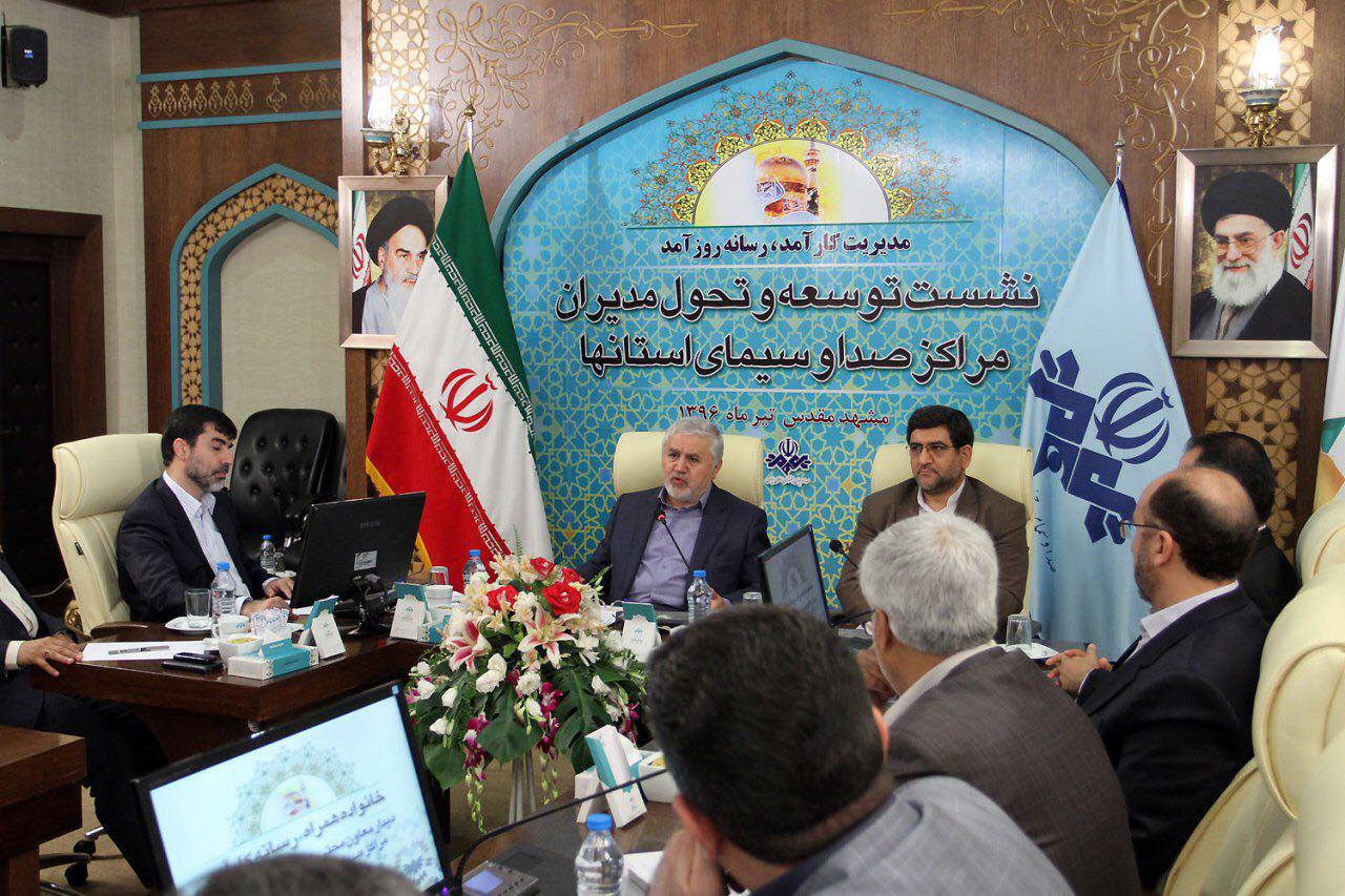 از 40 سال فعالیت مستمر حجتالاسلام قرائتی در رسانه ملی تقدیر شد از 40 سال فعالیت مستمر حجتالاسلام قرائتی در رسانه ملی تقدیر شد