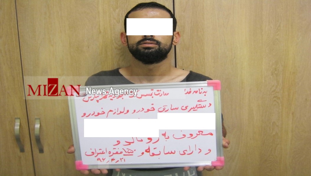 اعتراف رونالدو به سرقت 150 مزدا 3 در تهران
