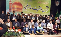 چهره‌های قرآنی رسانه ملی تجلیل و مسابقه فیلم کوتاه 114 ثانیه‌ای برگزار می‌شود