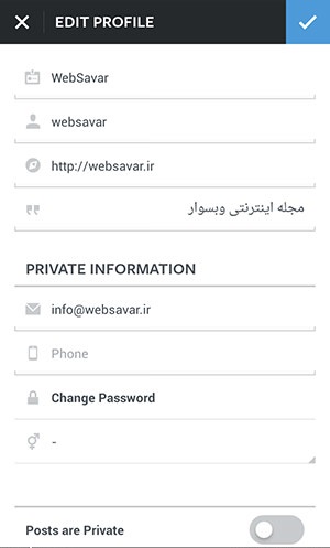 آموزش تصویری اینستاگرام / آموزش کار با اینستاگرام / بخش سوم آموزش تصویری اینستاگرام / آموزش کار با اینستاگرام / بخش سوم