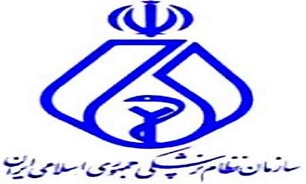 نظام پزشکی 