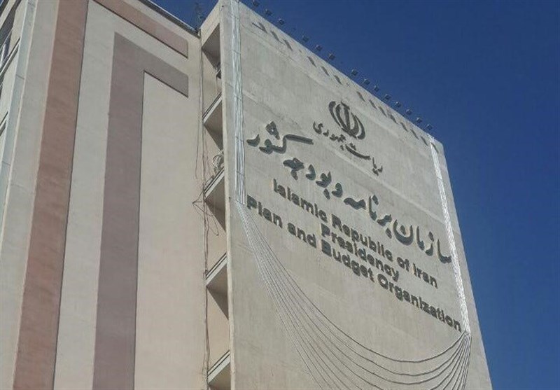 یک وزاتخانه جدید در راه است؟!