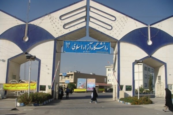 اعلام ساعت کاری دانشگاه آزاد کرج