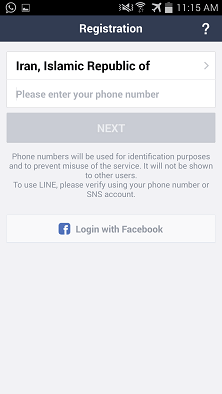 آموزش تصویری کار با مسنجر LINE / بخش اول