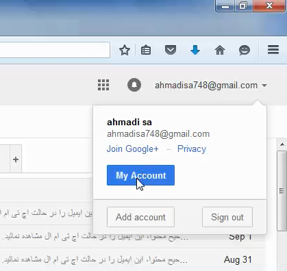 آموزش عوض کردن رمز جیمیل