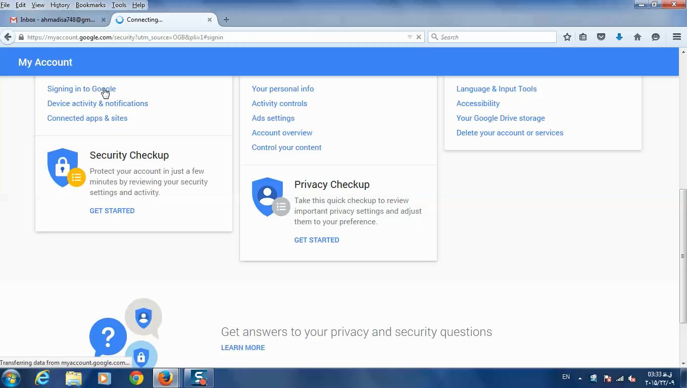 آموزش عوض کردن رمز جیمیل