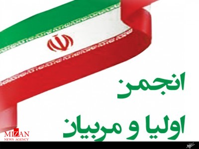جزئیات دریافت کارت و شرکت در آزمون مدرسان آموزش خانواده