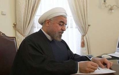 قانون اجازه مشارکت ایران در افزایش سرمایه بانک توسعه اسلامی ابلاغ شد