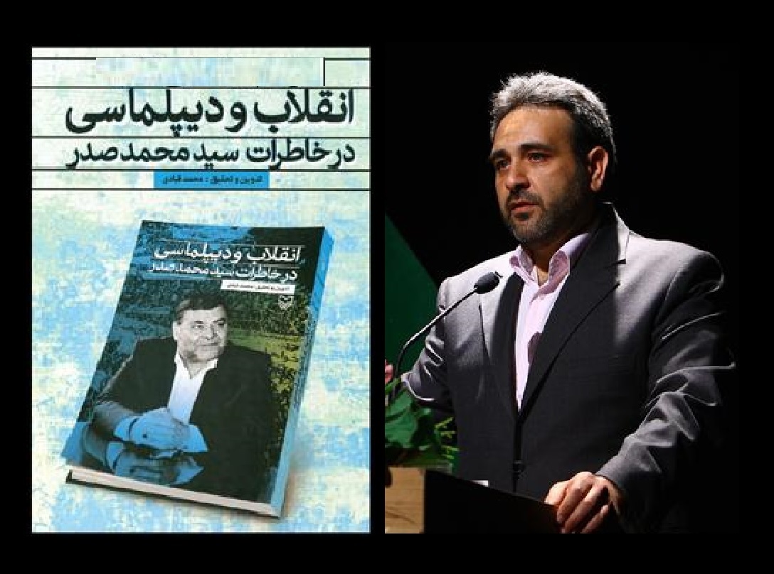 رعایت صداقت، دغدغه اول ما در تدوین خاطرات است/تلاش ما تکمیل جورچین انقلاب برای آیندگان است