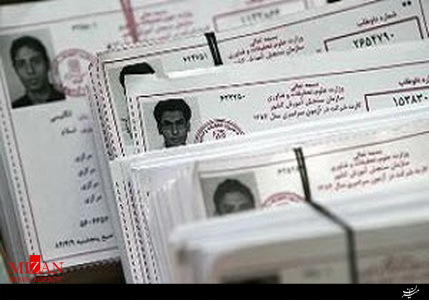 ثبت‌نام در رشته های بدون کنکور آغاز شد/ امکان شرکت غایبان کنکور