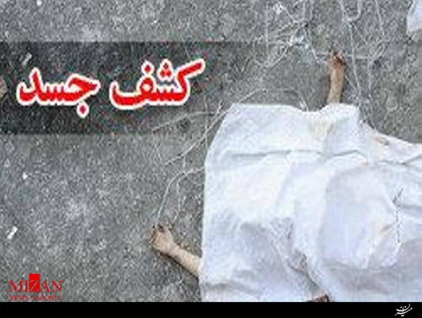 کشف جسد زنی در رودخانه محله سید خندان