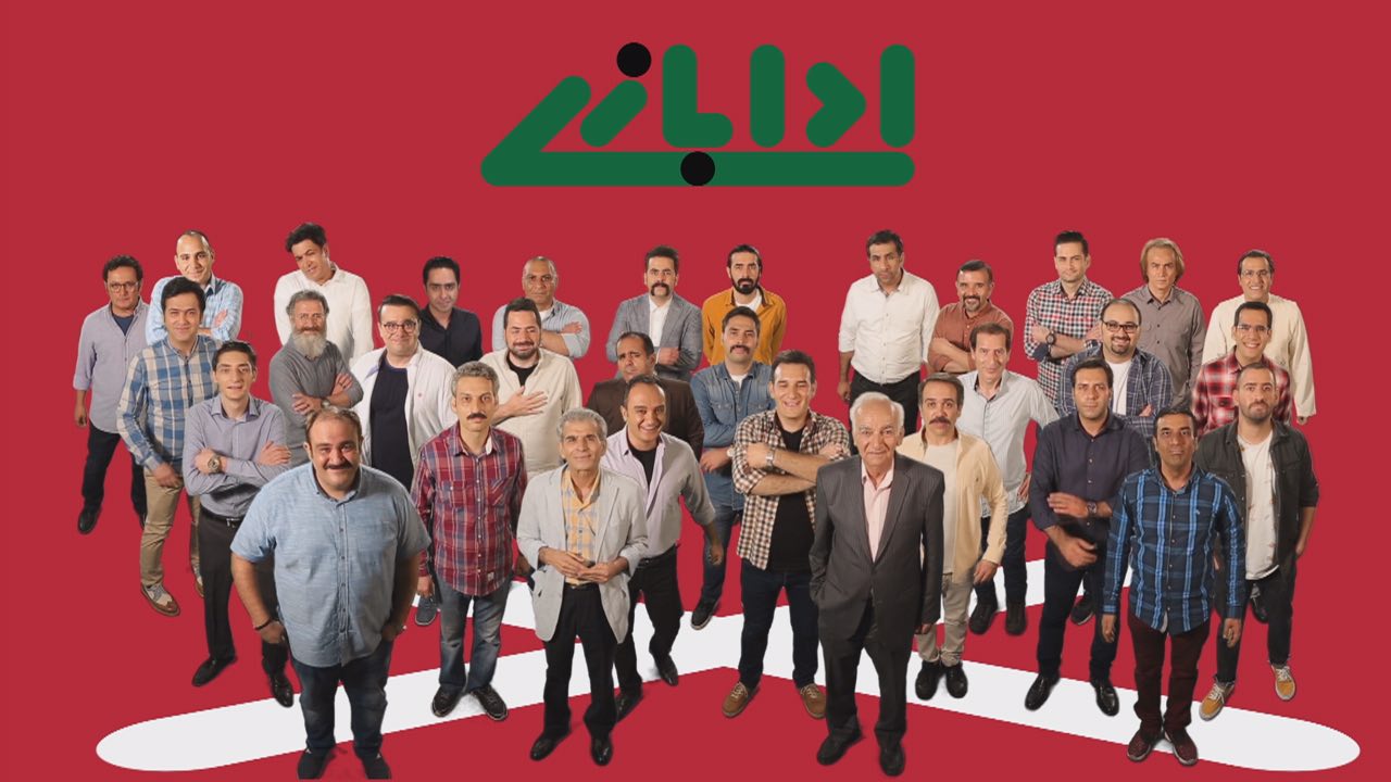 خندوانه خندوانه