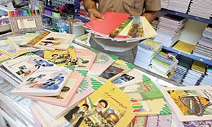 تالیف 63 عنوان کتاب در پایه های پنجم و نهم