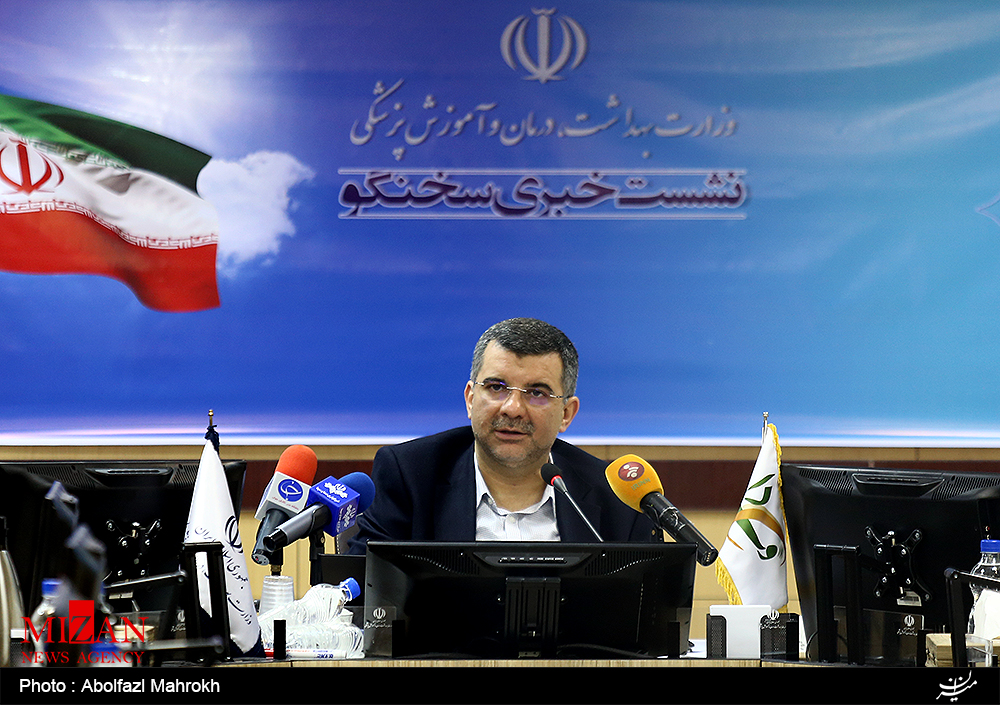 حریرچی 