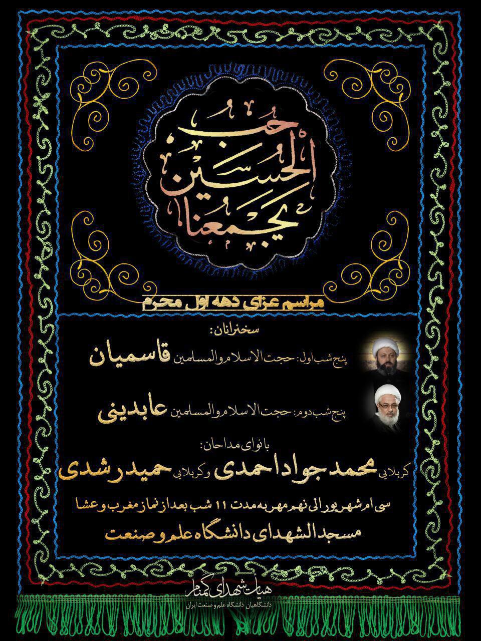 محرم ///1// محرم ///1//