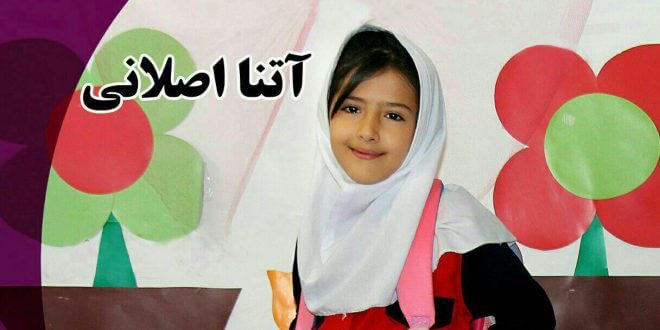 مستند آتنای ایران امروز از شبکه خبر پخش خواهد شد