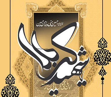 بعضی‌ها شعار می دهند، شعورشان پايين است!