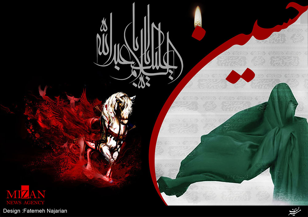 کلید شخصیت امام حسین(ع) /