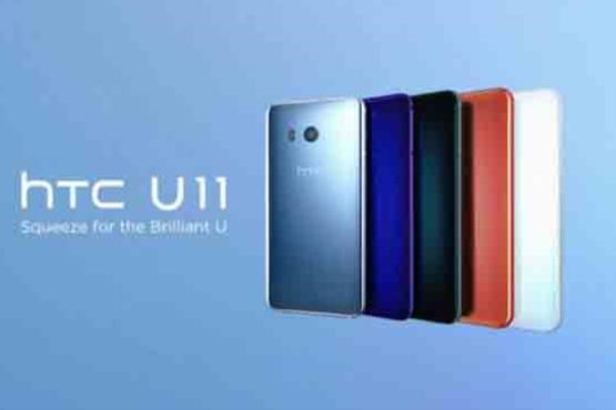 دوستداران HTC  منتظر U11 پلاس و امکانات ویژه اش باشند!