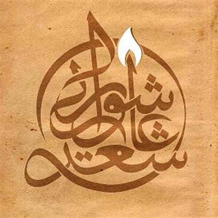 فضای مجازی بستر آشنایی با شاعران عاشورایی را فراهم کرده/در ایام محرم چه شعرهایی بخوانیم