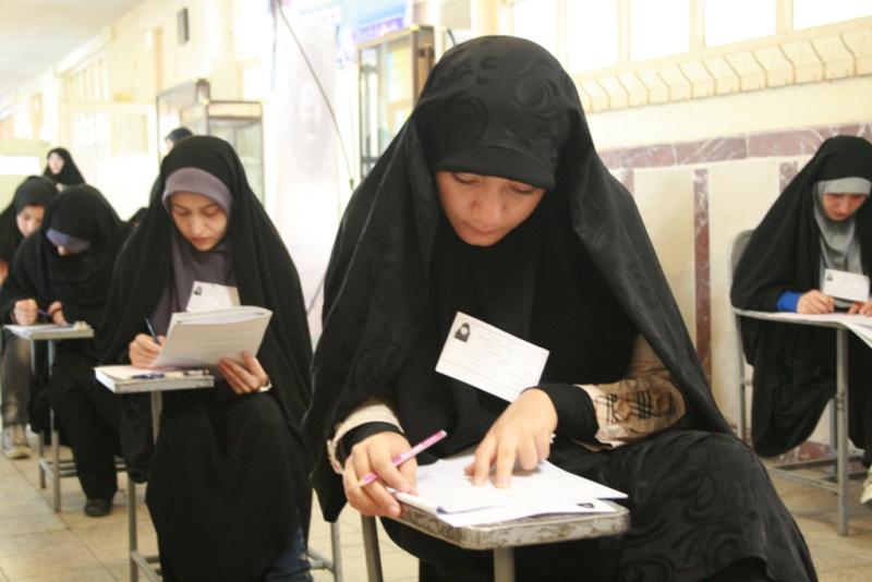 حوزه 