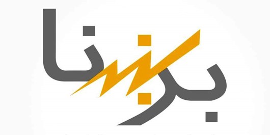 خدمات اینترنتی از طریق شبکه‌ برق به 