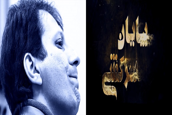 پایان سرکشی در شبکه خبر پایان سرکشی در شبکه خبر