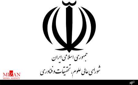 علوم پایه در آموزش عالی وضعیت مناسبی ندارد