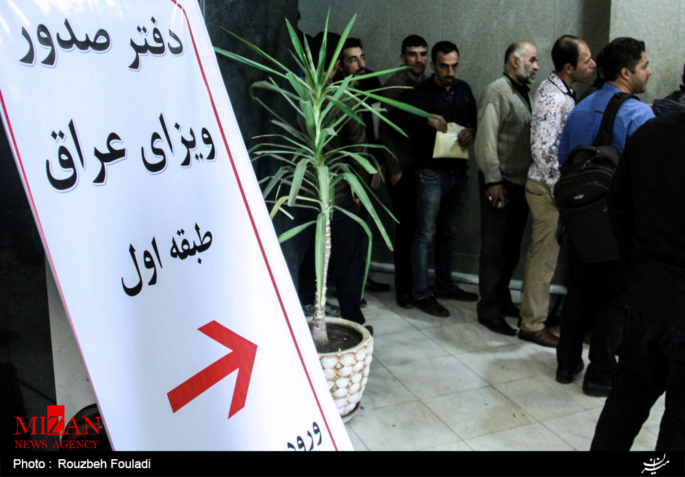 شرایط دریافت ویزای اربعین برای اتباع افغان حاضر در ایران/ امکان حضور در راهپیمایی اربعین از کشور ثالت از طریق مرز کشورمان