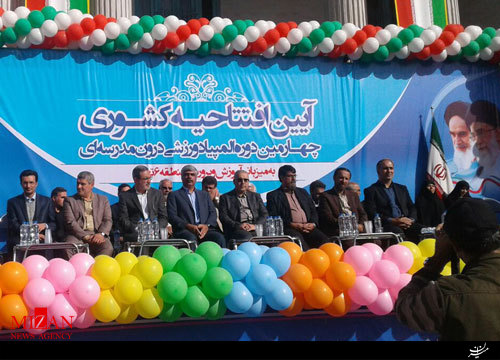 وزیر آموزش و پرورش 