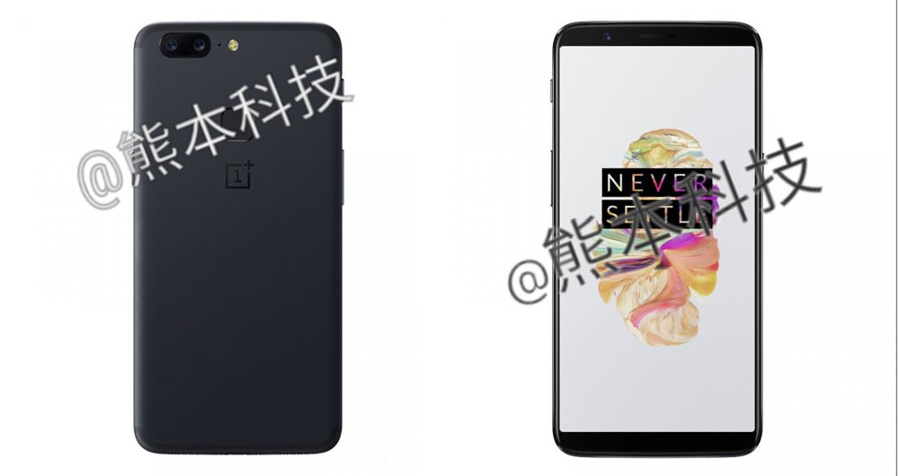 انتشار تصاویر و زمان عرضه گوشی OnePlus 5 انتشار تصاویر و زمان عرضه گوشی OnePlus 5
