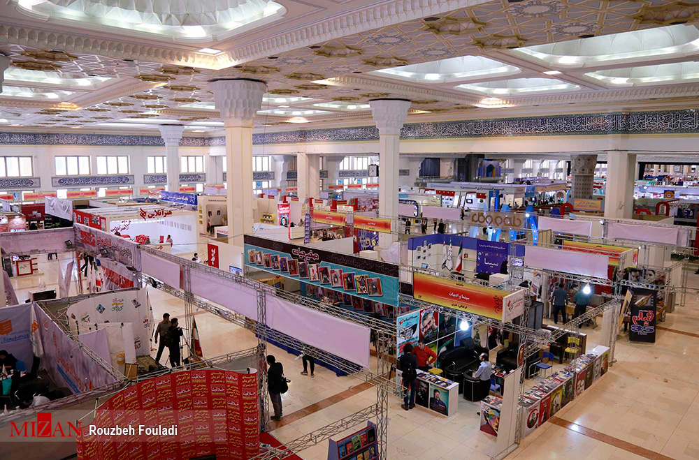 نمایشگاه مطبوعات