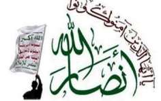 پاسخ جنبش مردمی انصارالله به ادعای رویترز