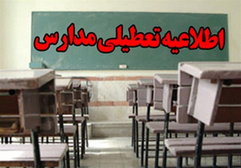 مدارس و دانشگاه‌های کدام شهر‌های زلزله زده تعطیل است