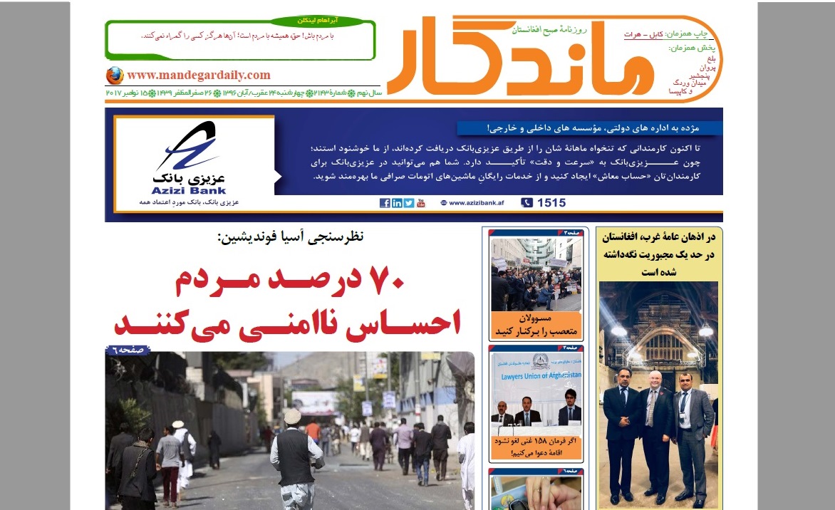 مهمترین عناوین