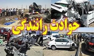 ۱۳نفر مصدوم در تصادف خونین بار مشهد ۱۳نفر مصدوم در تصادف خونین بار مشهد
