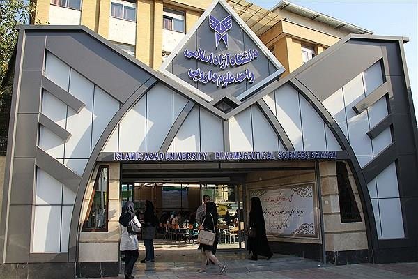 ایجاد دبیرخانه های تخصصی علوم پزشکی در دانشگاه آزاد